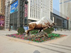 創鑫華城廣場